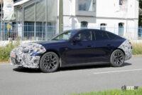 BMWの電動4シリーズ「i4」改良型は、総額46万円の「Mスポーツバンパー」を全グレード標準装備!? - Spy shot of secretly tested future car