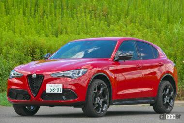 ステルヴィオの外観02