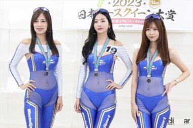 WedsSport Racing Gals