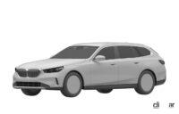 次期BMW「5シリーズ ツーリング」の商標登録画像が流出 - BMW 5series Tourign patent_001