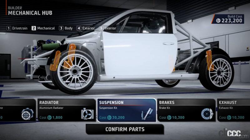 「自分の理想のラリーカーを作ろう！ WRC公式ゲーム「EA SPORTS WRC」の各モードを紹介！」の33枚目の画像