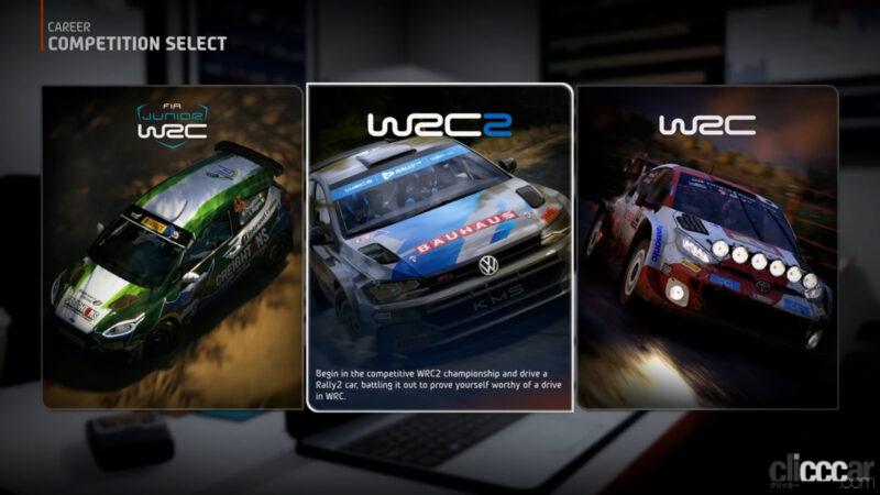 「自分の理想のラリーカーを作ろう！ WRC公式ゲーム「EA SPORTS WRC」の各モードを紹介！」の4枚目の画像
