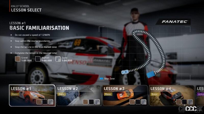 「自分の理想のラリーカーを作ろう！ WRC公式ゲーム「EA SPORTS WRC」の各モードを紹介！」の54枚目の画像