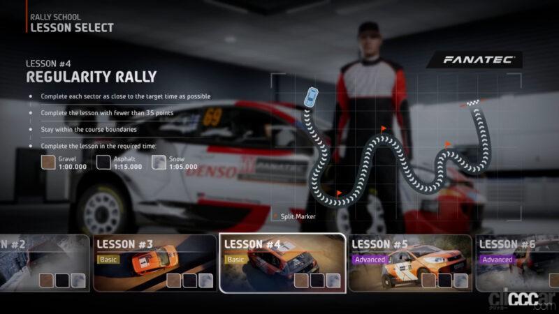 「自分の理想のラリーカーを作ろう！ WRC公式ゲーム「EA SPORTS WRC」の各モードを紹介！」の55枚目の画像