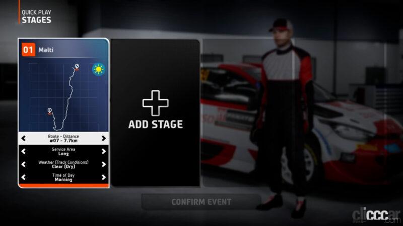 「自分の理想のラリーカーを作ろう！ WRC公式ゲーム「EA SPORTS WRC」の各モードを紹介！」の59枚目の画像