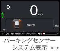 「新型ホンダ「N-BOX」最上級モデル（カスタム）は220万円超。軽の王者として君臨し続けられるか!?」の11枚目の画像ギャラリーへのリンク