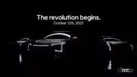 「起亜が新型EVコンセプト2モデルを発表へ」の3枚目の画像ギャラリーへのリンク