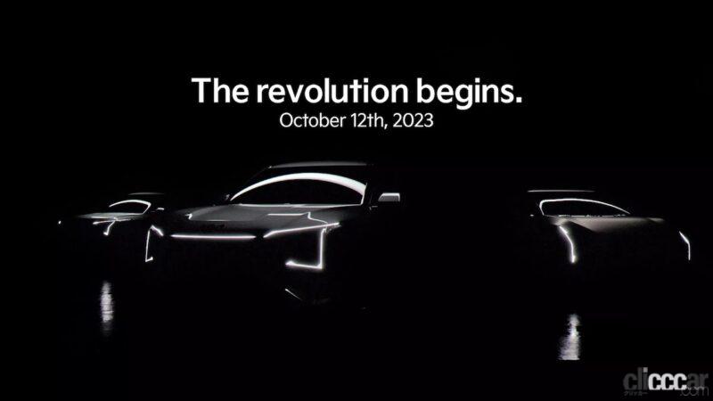 「起亜が新型EVコンセプト2モデルを発表へ」の3枚目の画像