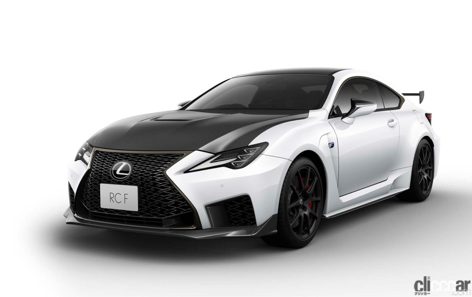 レクサス「RC F」に特別仕様車“エンスージアスト