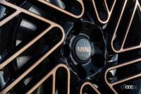 「MINIクラブマンの最終モデル「MINI クラブマン ファイナルエディション」が320台限定で登場」の4枚目の画像ギャラリーへのリンク