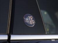「MINIクラブマンの最終モデル「MINI クラブマン ファイナルエディション」が320台限定で登場」の5枚目の画像ギャラリーへのリンク