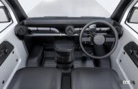 「ダイハツが1.3Lエンジンを積むコペンの登録車版「VISION COPEN」を出展!?【ジャパンモビリティショー2023】」の9枚目の画像ギャラリーへのリンク