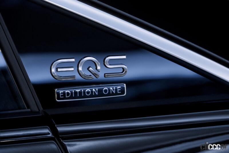 「メルセデス・ベンツの高級EVセダンに、スポーティで上質さが増した特別仕様車「EQS 450+ Edition 1」が設定」の3枚目の画像