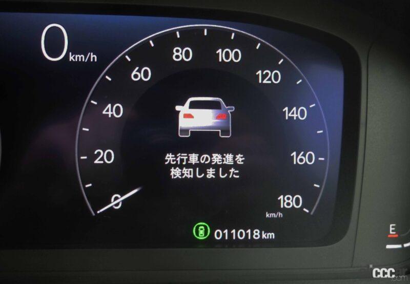 「新世代ホンダ・センシングで何ができる？ 新型ステップワゴンで試してみた【新車リアル試乗 9-4　ホンダステップワゴン　Honda SENSING実践編】」の17枚目の画像