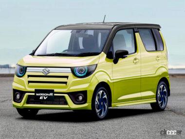 スズキ ワゴンR 次期型 EV 予想CG