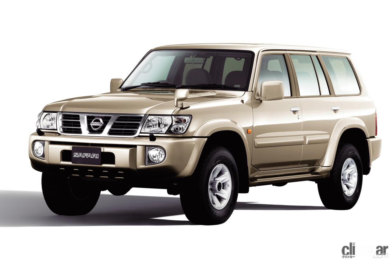 日産「サファリ」3代目デビュー。海外で人気の「パトロール」を