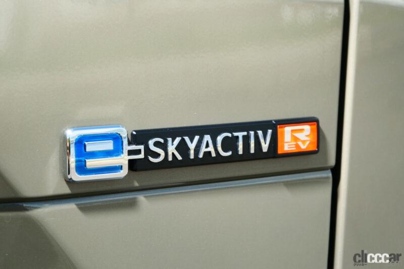 「マツダのロータリー発電エンジン搭載電気自動車「MX-30 Rotary-EV」は売れてほしい！」の27枚目の画像