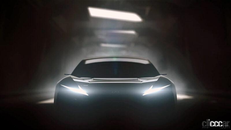 「レクサスが次世代EVスポーツカー発表へ。出展前のシルエットを読み解く【ジャパンモビリティーショー2023】」の1枚目の画像