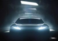 レクサスが次世代EVスポーツカー発表へ。出展前のシルエットを読み解く【ジャパンモビリティーショー2023】 - Lexus-EV-Concept-New-Teaser-Front.UPjpg