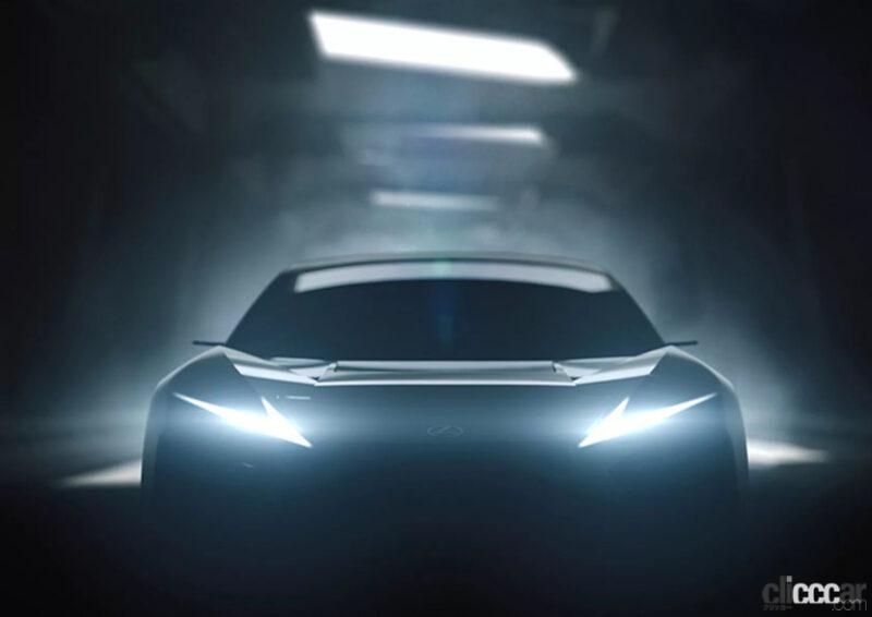 「レクサスが次世代EVスポーツカー発表へ。出展前のシルエットを読み解く【ジャパンモビリティーショー2023】」の2枚目の画像