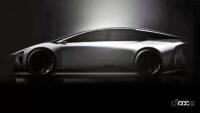 レクサスが次世代EVスポーツカー発表へ。出展前のシルエットを読み解く【ジャパンモビリティーショー2023】 - Lexus-EV-Teaser