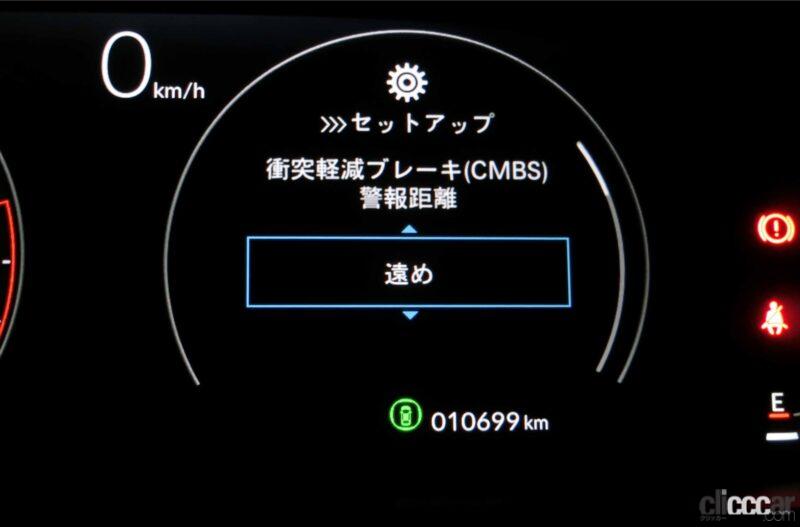 「意外にもドアロック／アンロックの設定が外されていたステップワゴンの全9項目33点ものカスタマイズ機能をご紹介【新車リアル試乗 9-14　ホンダステップワゴン　カスタマイズ・前編】」の5枚目の画像