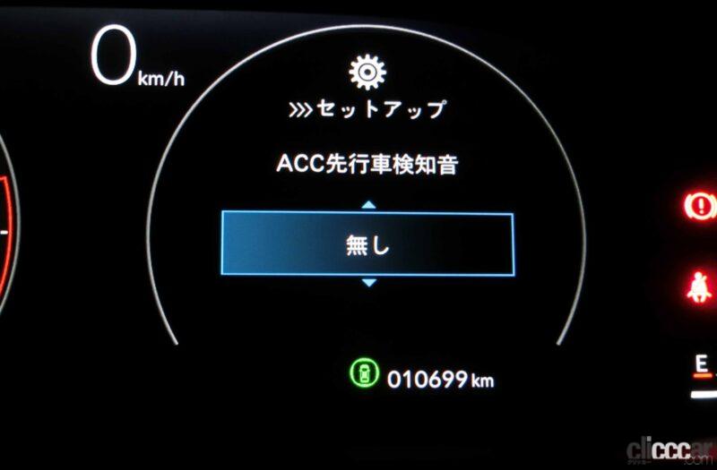 「意外にもドアロック／アンロックの設定が外されていたステップワゴンの全9項目33点ものカスタマイズ機能をご紹介【新車リアル試乗 9-14　ホンダステップワゴン　カスタマイズ・前編】」の11枚目の画像