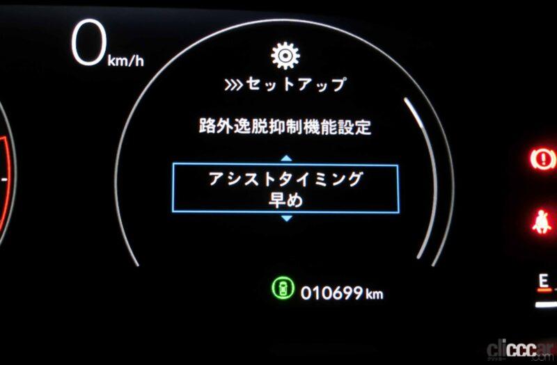 「意外にもドアロック／アンロックの設定が外されていたステップワゴンの全9項目33点ものカスタマイズ機能をご紹介【新車リアル試乗 9-14　ホンダステップワゴン　カスタマイズ・前編】」の19枚目の画像