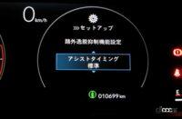 「意外にもドアロック／アンロックの設定が外されていたステップワゴンの全9項目33点ものカスタマイズ機能をご紹介【新車リアル試乗 9-14　ホンダステップワゴン　カスタマイズ・前編】」の20枚目の画像ギャラリーへのリンク