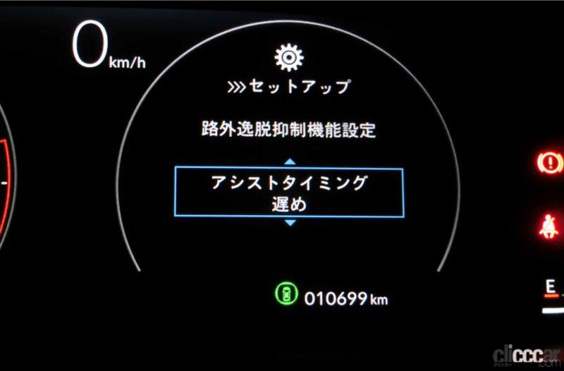 「意外にもドアロック／アンロックの設定が外されていたステップワゴンの全9項目33点ものカスタマイズ機能をご紹介【新車リアル試乗 9-14　ホンダステップワゴン　カスタマイズ・前編】」の21枚目の画像