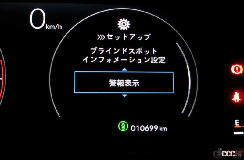 「意外にもドアロック／アンロックの設定が外されていたステップワゴンの全9項目33点ものカスタマイズ機能をご紹介【新車リアル試乗 9-14　ホンダステップワゴン　カスタマイズ・前編】」の30枚目の画像