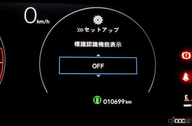 「意外にもドアロック／アンロックの設定が外されていたステップワゴンの全9項目33点ものカスタマイズ機能をご紹介【新車リアル試乗 9-14　ホンダステップワゴン　カスタマイズ・前編】」の34枚目の画像