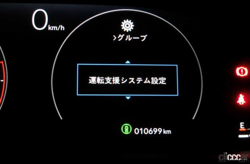 「意外にもドアロック／アンロックの設定が外されていたステップワゴンの全9項目33点ものカスタマイズ機能をご紹介【新車リアル試乗 9-14　ホンダステップワゴン　カスタマイズ・前編】」の3枚目の画像