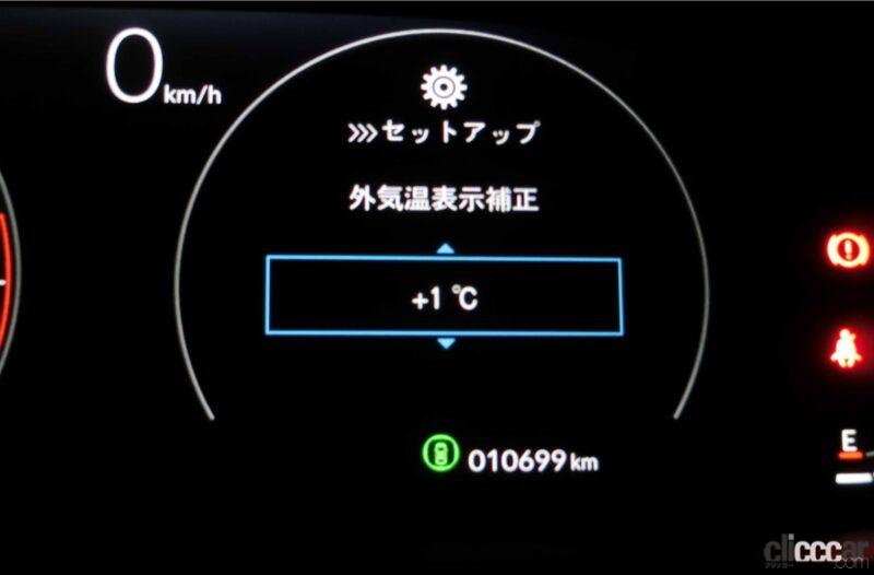 「意外にもドアロック／アンロックの設定が外されていたステップワゴンの全9項目33点ものカスタマイズ機能をご紹介【新車リアル試乗 9-14　ホンダステップワゴン　カスタマイズ・前編】」の56枚目の画像