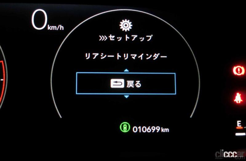 「意外にもドアロック／アンロックの設定が外されていたステップワゴンの全9項目33点ものカスタマイズ機能をご紹介【新車リアル試乗 9-14　ホンダステップワゴン　カスタマイズ・前編】」の86枚目の画像