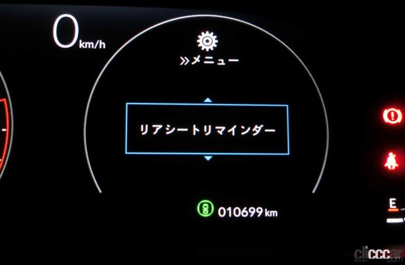 「意外にもドアロック／アンロックの設定が外されていたステップワゴンの全9項目33点ものカスタマイズ機能をご紹介【新車リアル試乗 9-14　ホンダステップワゴン　カスタマイズ・前編】」の83枚目の画像