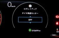 「意外にもドアロック／アンロックの設定が外されていたステップワゴンの全9項目33点ものカスタマイズ機能をご紹介【新車リアル試乗 9-14　ホンダステップワゴン　カスタマイズ・前編】」の89枚目の画像ギャラリーへのリンク