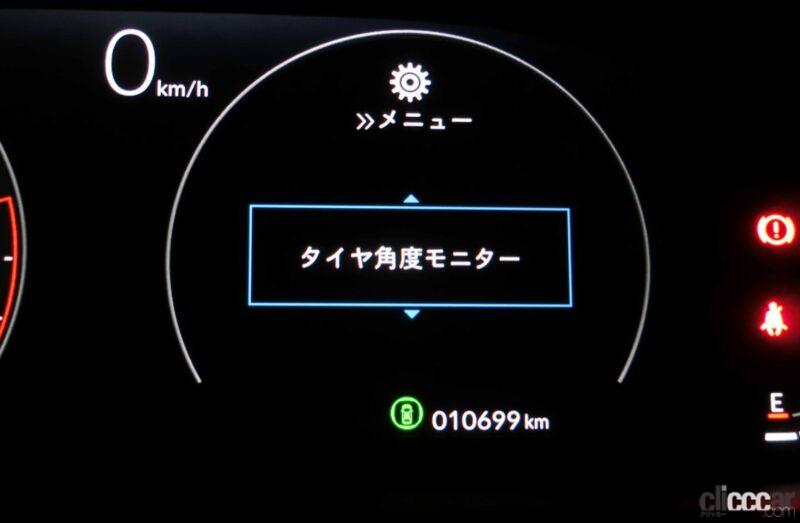 「意外にもドアロック／アンロックの設定が外されていたステップワゴンの全9項目33点ものカスタマイズ機能をご紹介【新車リアル試乗 9-14　ホンダステップワゴン　カスタマイズ・前編】」の87枚目の画像