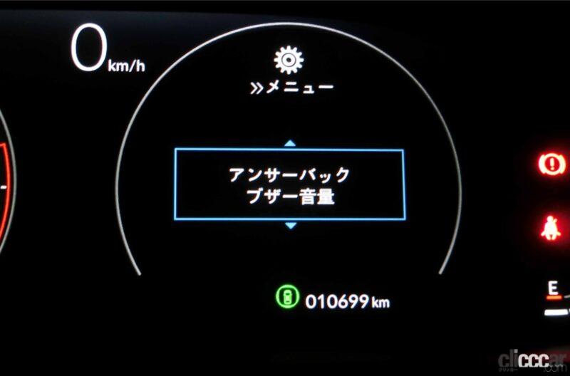「意外にもドアロック／アンロックの設定が外されていたステップワゴンの全9項目33点ものカスタマイズ機能をご紹介【新車リアル試乗 9-14　ホンダステップワゴン　カスタマイズ・前編】」の92枚目の画像
