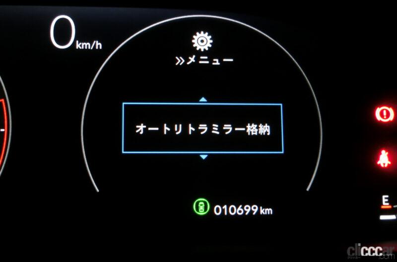 「意外にもドアロック／アンロックの設定が外されていたステップワゴンの全9項目33点ものカスタマイズ機能をご紹介【新車リアル試乗 9-14　ホンダステップワゴン　カスタマイズ・前編】」の127枚目の画像