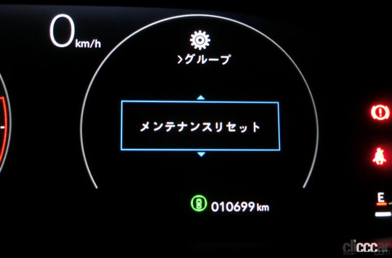 「意外にもドアロック／アンロックの設定が外されていたステップワゴンの全9項目33点ものカスタマイズ機能をご紹介【新車リアル試乗 9-14　ホンダステップワゴン　カスタマイズ・前編】」の144枚目の画像