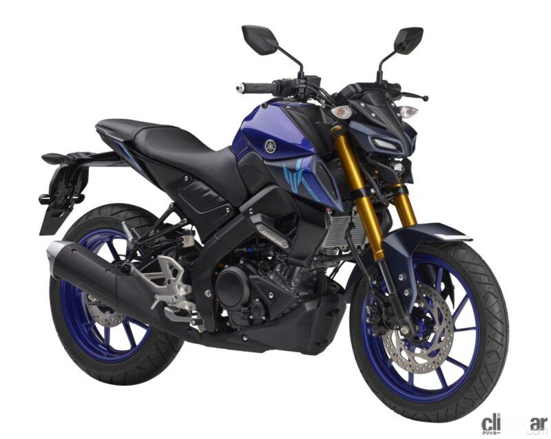 「ヤマハが原付二種の新型ネイキッドスポーツ「ＭT-125」を発売。全域パワフルな可変バルブ機構付き124ccエンジン搭載」の2枚目の画像