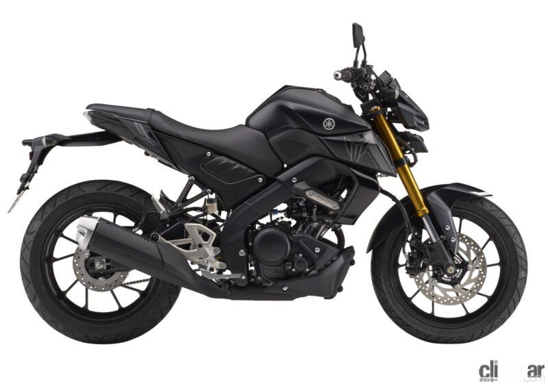 「ヤマハが原付二種の新型ネイキッドスポーツ「ＭT-125」を発売。全域パワフルな可変バルブ機構付き124ccエンジン搭載」の8枚目の画像