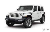 ジープ「ラングラー アンリミテッド フリーダム エディション」は人気純正アクセサリー標準装備でもお得感満載の100台限定車 - Jeep_Wrangler Unlimited Freedom Edition_20231013_3