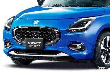 New_SUZUKI_SWIFT