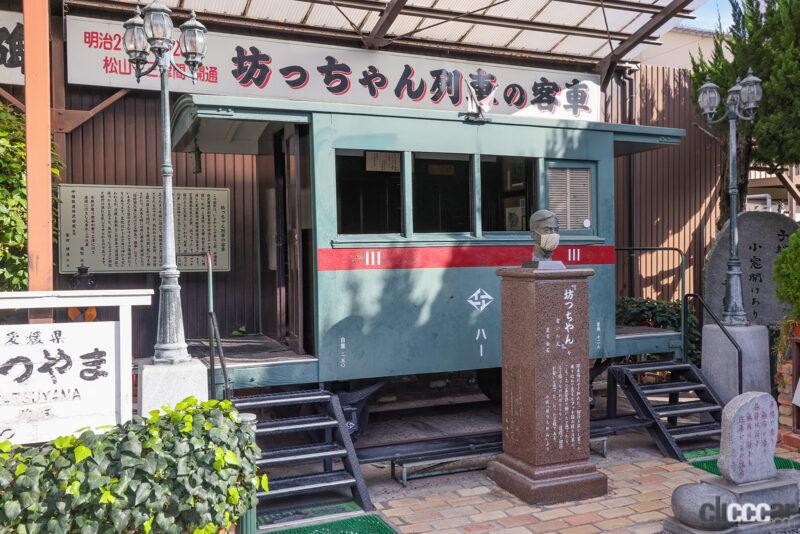 「運転士不足で運休する前に松山名物の「坊ちゃん列車」に乗ってみよう！」の9枚目の画像