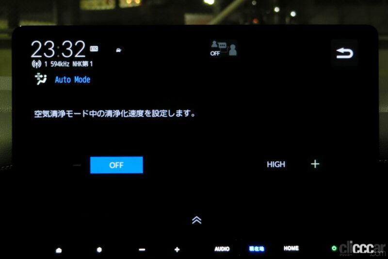 「新型ステップワゴンの取扱説明書はモニターに表示、車内Wi-Fi、時刻表示のアナログ／デジタル･･･ホンダコネクト画面でできるこれぞ裏技？【新車リアル試乗 9-15　ホンダステップワゴン　カスタマイズ・後編】」の40枚目の画像