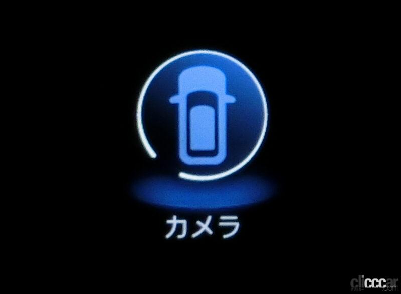 「新型ステップワゴンの取扱説明書はモニターに表示、車内Wi-Fi、時刻表示のアナログ／デジタル･･･ホンダコネクト画面でできるこれぞ裏技？【新車リアル試乗 9-15　ホンダステップワゴン　カスタマイズ・後編】」の45枚目の画像