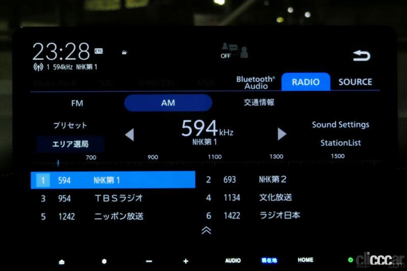 「新型ステップワゴンの取扱説明書はモニターに表示、車内Wi-Fi、時刻表示のアナログ／デジタル･･･ホンダコネクト画面でできるこれぞ裏技？【新車リアル試乗 9-15　ホンダステップワゴン　カスタマイズ・後編】」の16枚目の画像