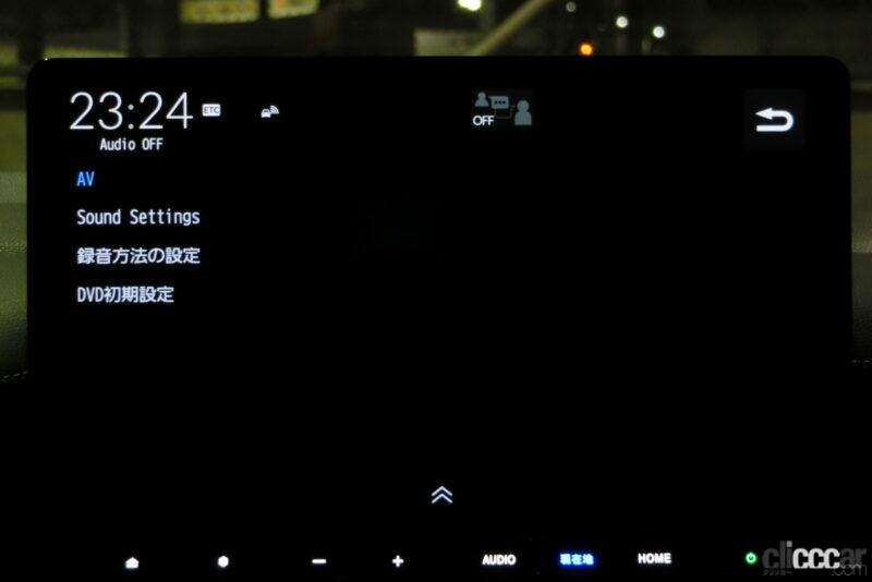 「新型ステップワゴンの取扱説明書はモニターに表示、車内Wi-Fi、時刻表示のアナログ／デジタル･･･ホンダコネクト画面でできるこれぞ裏技？【新車リアル試乗 9-15　ホンダステップワゴン　カスタマイズ・後編】」の48枚目の画像